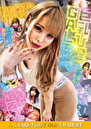 FALENO TUBE SUPER BEST 巨乳びっちGAL 素人がホテルで火照る わたシコギャルは正義！イキ逝きばっこん濃厚SEX