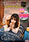 ノーハンドフェラチオで僕のチポにしゃぶりつく女の子【配信限定vol.1】