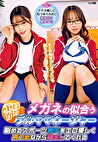 メガネの似合うエロかわマネージャー 悩めるスポーツ男子をエロ優しく見つめながら励ましてくれる