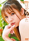 Sensitive はやのうた