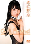 ★★特典映像付き★★ Girl Friend 希咲那奈