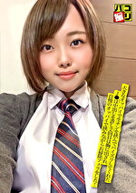 パコ撮りNo.33 大きなオッパイで生チンを挟んでパイズリしてくれたJ●は中出しを許し2回目は胸に出され自慢のオッパイで挟みながらお掃除フェラをした！