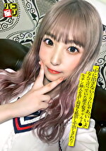 パコ撮りNo.34 「中に出さない･･･？じゃあ、いいよ」なんて言っていた派手髪ギャルJ● 生チン挿入を許し何度も絶頂し中出しされた！