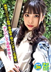 ナンパコ No.02 美容クリニック勤務の長身細身の極スレンダーな上玉美女をナンパして連続中出し！