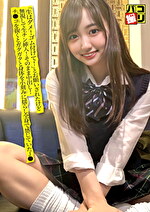 パコ撮り No.38 「生はダメ！ゴム付けて！」とお願いされたけど無視して生チン挿入！そのまま中出し！チ●コを抜くとガタガタと身体を小刻みに揺らし全身で感じていたJ●