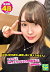 ナンパコ No.19 深夜に帰宅途中の銀座で働く美人お姉さんをナンパして「中でイってもらう方が好き」と連続中出し！