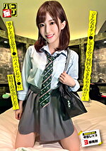 パコ撮り No.62 「どんなおチン●してるの？何回もできちゃうの！？」と感心したお上品なJ●のパイパンおマン●に結局3回中出しした！