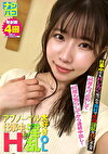 ナンパコNo.40 仕事中でもHしたくなったら会社でする淫乱なOLさんを何度も寸止めして何度も焦らしてから連続中出し！