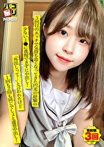パコ撮り No.88 3回目のエッチで気持ち良くなってきた円光の経験の少ないJ●に我慢できずに中出し！「外出しって･･･」と言われたけど1回も2回も同じでしょと連発中出し！