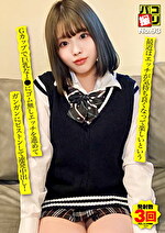 パコ撮りNo.93 最近はエッチが気持ち良くなって楽しいというGカップで巨乳なJ●にゴム無しエッチを進めてガンガンにピストンして連発中出し！