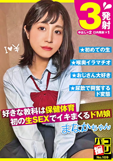 pef_fis1504_01_T1703752900.jpg
