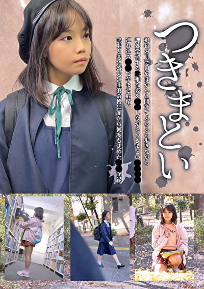 つきまとい 07 褐色の肌に口をぽかんと開けてふらふら歩きながら課外学習する●稚な姿を盗撮しながらつきまとい睡眠強姦 連れ込み強姦で孕ませ射精。鳴咽と共に盛大に吐瀉浴槽に顔から何度も沈めた監禁記録