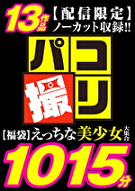 画像の説明