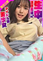 誘惑変態生中 アイドル級美少女まい