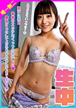 遊びに来た姪っ子と秘密のエッチな生中くっつけ合いっこ 授乳ごっこしてたらうずうずしてきて生ハメ