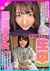 エロすぎ姪は超絶美少女!のように部屋に来てちっぱい&小さな口でご奉仕!覚えたての本能で腰フリガクガク!アナル丸見え桃尻に無知生中出し!