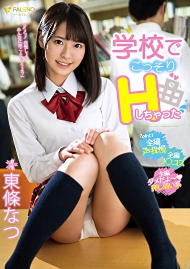 注目のアダルト動画、アイドル動画、エロネタアングルをちょっと覗き見!!