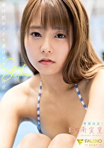 専属決定！48時間セックス漬けキャンプ合宿 河南実里