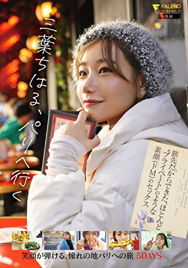 pef_fln0822_01_T1713496521.jpg