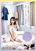 画像の説明