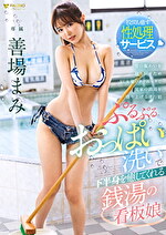 画像の説明