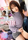 小悪魔な彼女の親友に一晩中乳首をこね回されあっけなくつまみ食いされてしまう鍋パNTR 絵恋空