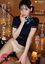 画像の説明