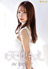 天使もえ AVdebut 2