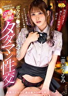 デリヘルで再会したイジメっ子に事故ハメしたらボクのチポにまさかのどハマり！？カラダ目当てで連日押しかける立場逆転タダマン性交 瀧本くるみ