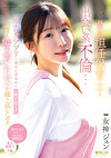 息子の担任保育士と出会い系不倫･･･マッチングアプリで偶然の遭遇から一線を超えて何度も密会SEXを繰り返したボク 女神ジュン