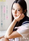 生徒に嫉妬した妻に憧れの姿で痴女られ射精させられまくった僕(師)。 吉高寧々