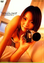 ザ・セルフ＃7