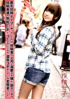 素人投稿女子 2