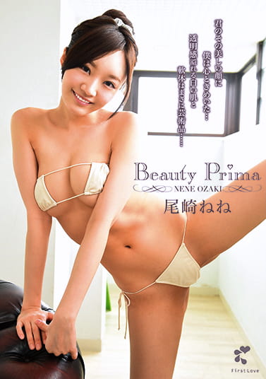 Beauty Prima 尾崎ねね