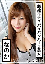 【素人・ハメ撮り】なのか