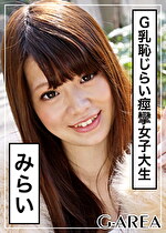 【素人・ハメ撮り】みらい