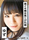 ゆず