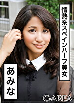 【素人・ハメ撮り】あみな