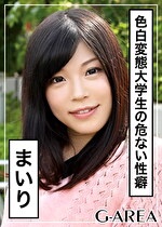 【素人・ハメ撮り】まいり