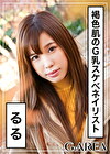 るる
