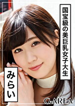 【素人・ハメ撮り】みらい