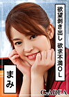 まみ