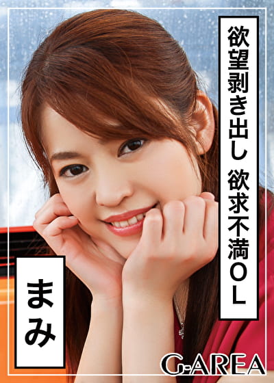 まみ