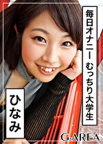 【素人・ハメ撮り】ひなみ