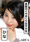 ひな