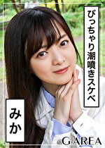 【素人・ハメ撮り】みか