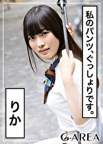 【素人・ハメ撮り】りか