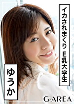 【素人・ハメ撮り】ゆうか