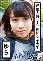 【素人・ハメ撮り】ゆら