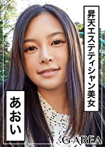 【素人】あおい